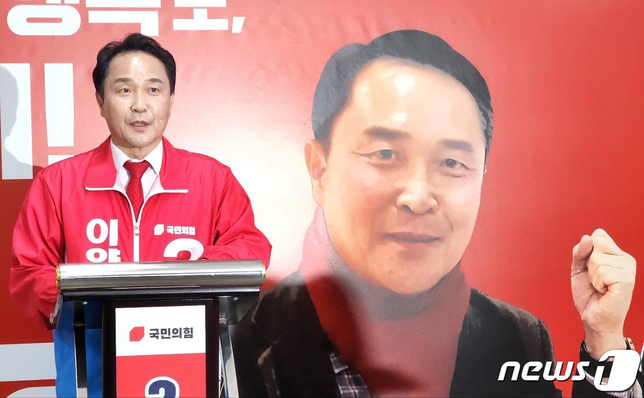 본문 이미지 - 이양호 구미시장 예비후보/ⓒ 뉴스1