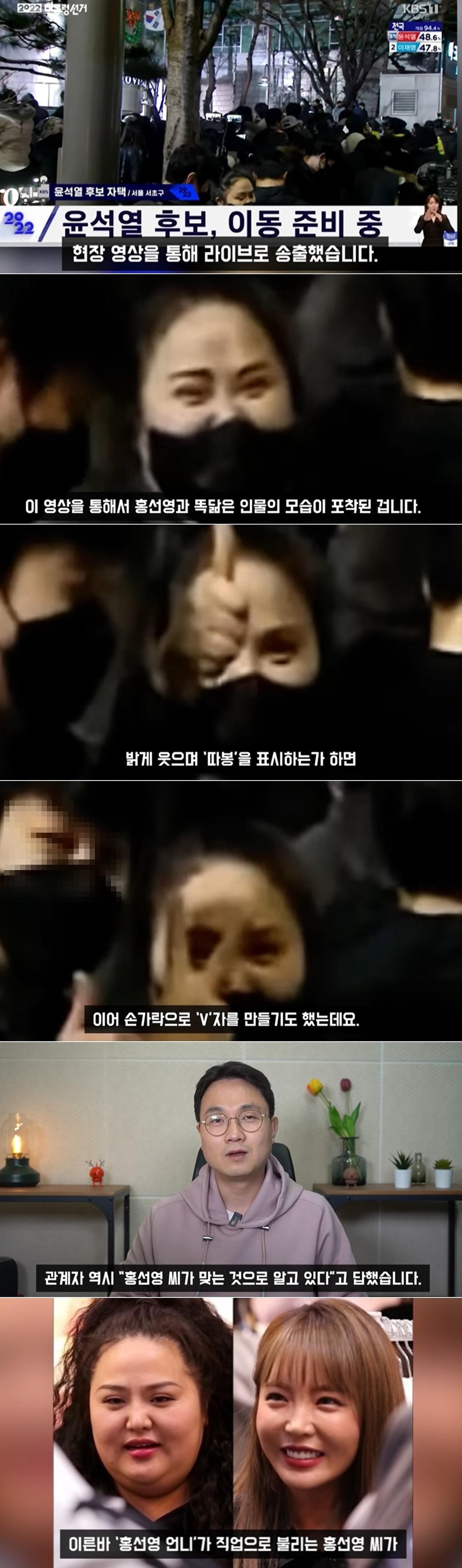 본문 이미지 - 유튜브채널 '연예 뒤통령 이진호' 영상 갈무리 ⓒ 뉴스1