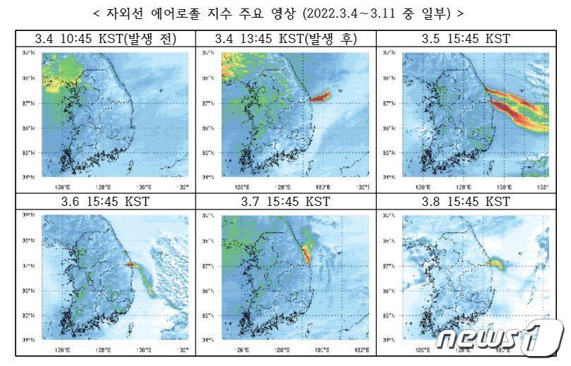 본문 이미지 - ⓒ 뉴스1