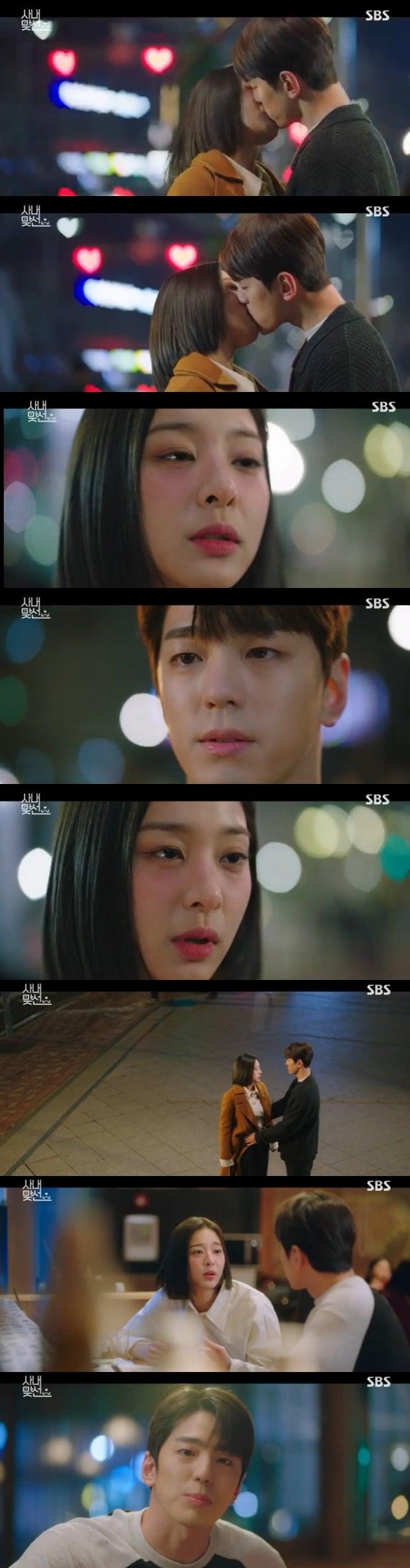 본문 이미지 - SBS '사내맞선' 방송 화면 캡처 ⓒ 뉴스1