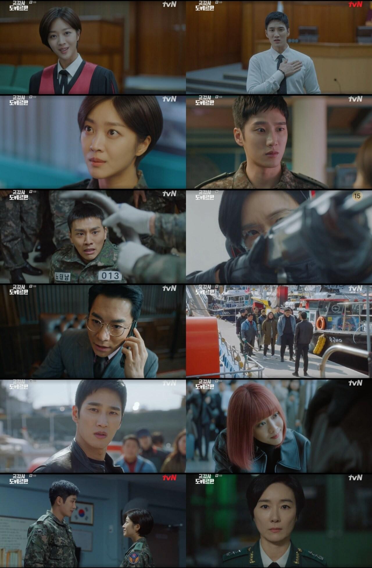 본문 이미지 - tvN '군검사 도베르만' ⓒ 뉴스1