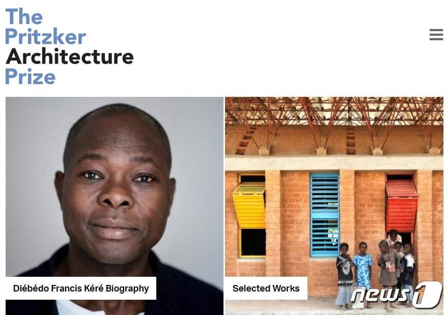 본문 이미지 - 15일(현지시간) 아프리카 출신 프란시스 케레가 건축의 노벨상으로 불리는 프리츠커 상을 수상했다. ⓒ 뉴스1 (프리츠커 홈페이지 캡쳐 갈무리)