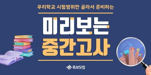 본문 이미지 - ⓒ 뉴스1