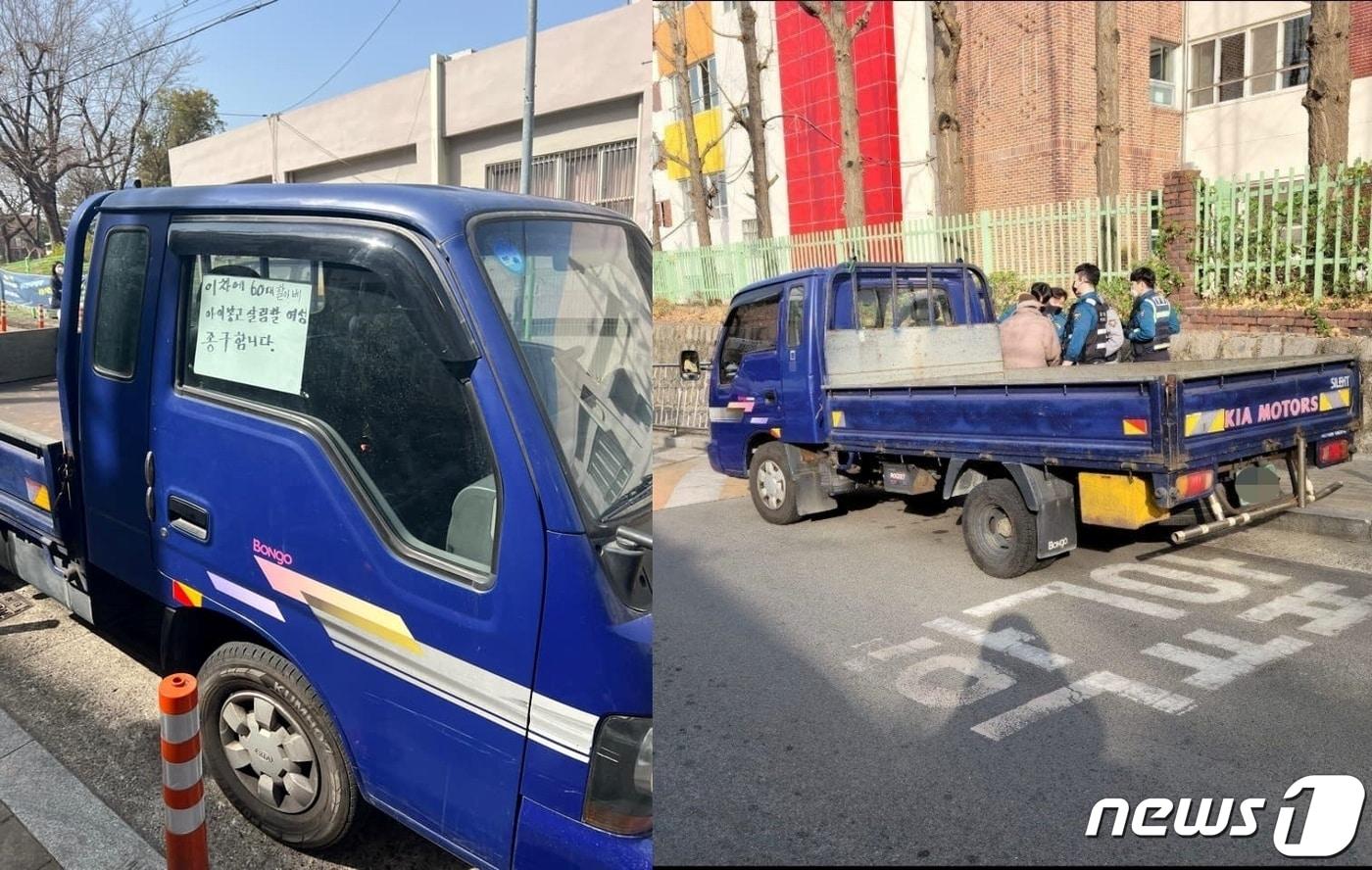 지난 15일 대구 달서구의 또 다른 여고 앞에 나타난 A씨. (페이스북 갈무리) ⓒ 뉴스1