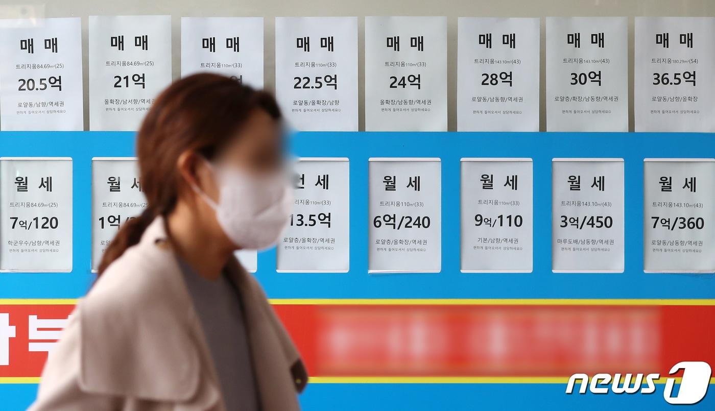 본문 이미지 - 서울의 한 공인중개사무소에 아파트 매매를 비롯한 전·월세 매물 시세표가 붙어 있다. 2022.3.16/뉴스1 ⓒ News1 민경석 기자