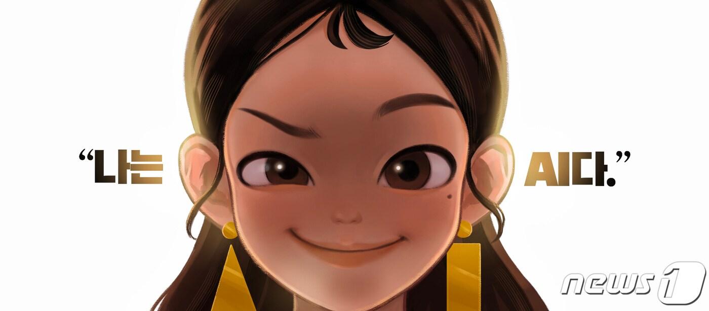 '이루다 2.0' 이미지 (스캐터랩 제공)