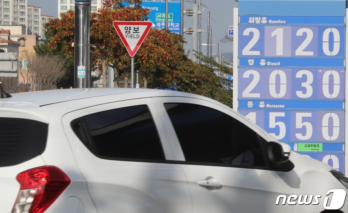본문 이미지 - 전국 휘발유 평균 판매 가격이 9년여 만에 2000원을 넘어선 16일 제주시 한 주유소에서 휘발유를 리터당 2120원, 경유를 2030원에 판매하고 있다. 2022.3.16/뉴스1 ⓒ News1 오현지 기자