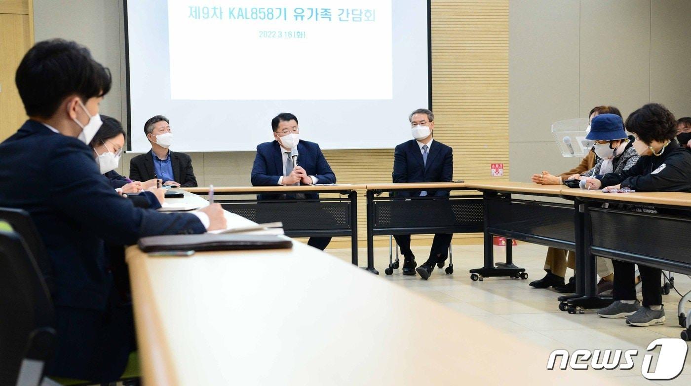 본문 이미지 - 16일 최종건 외교부 제1차관 주재로 'KAL858기 폭파' 사건 유가족 간담회가 열리고 있다.(외교부 제공)ⓒ 뉴스1