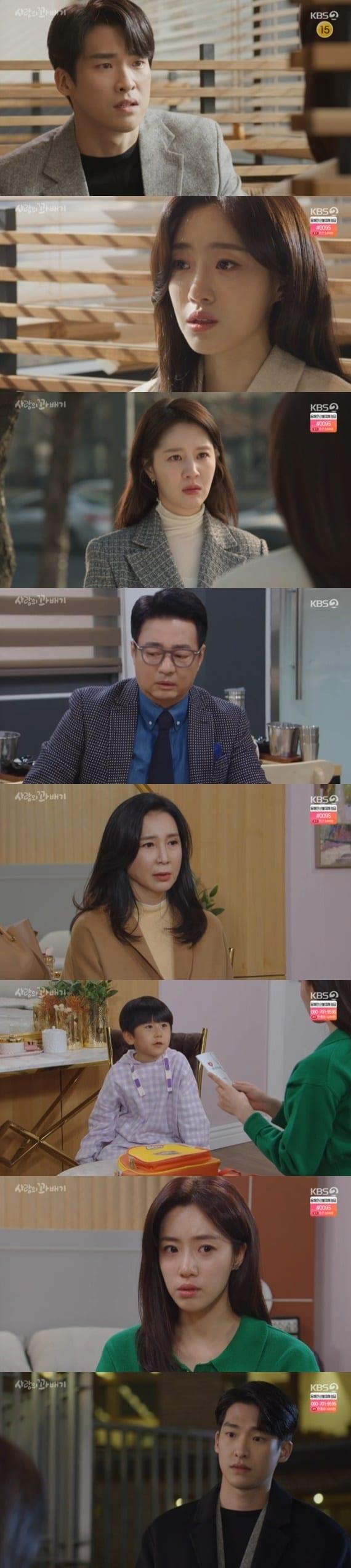 본문 이미지 - KBS 2TV '사랑의 꽈배기'ⓒ 뉴스1