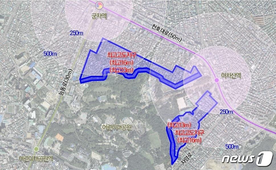 본문 이미지 - 서울 광진구 어린이대공원 일대 최고고도지구(광진구 제공).ⓒ 뉴스1