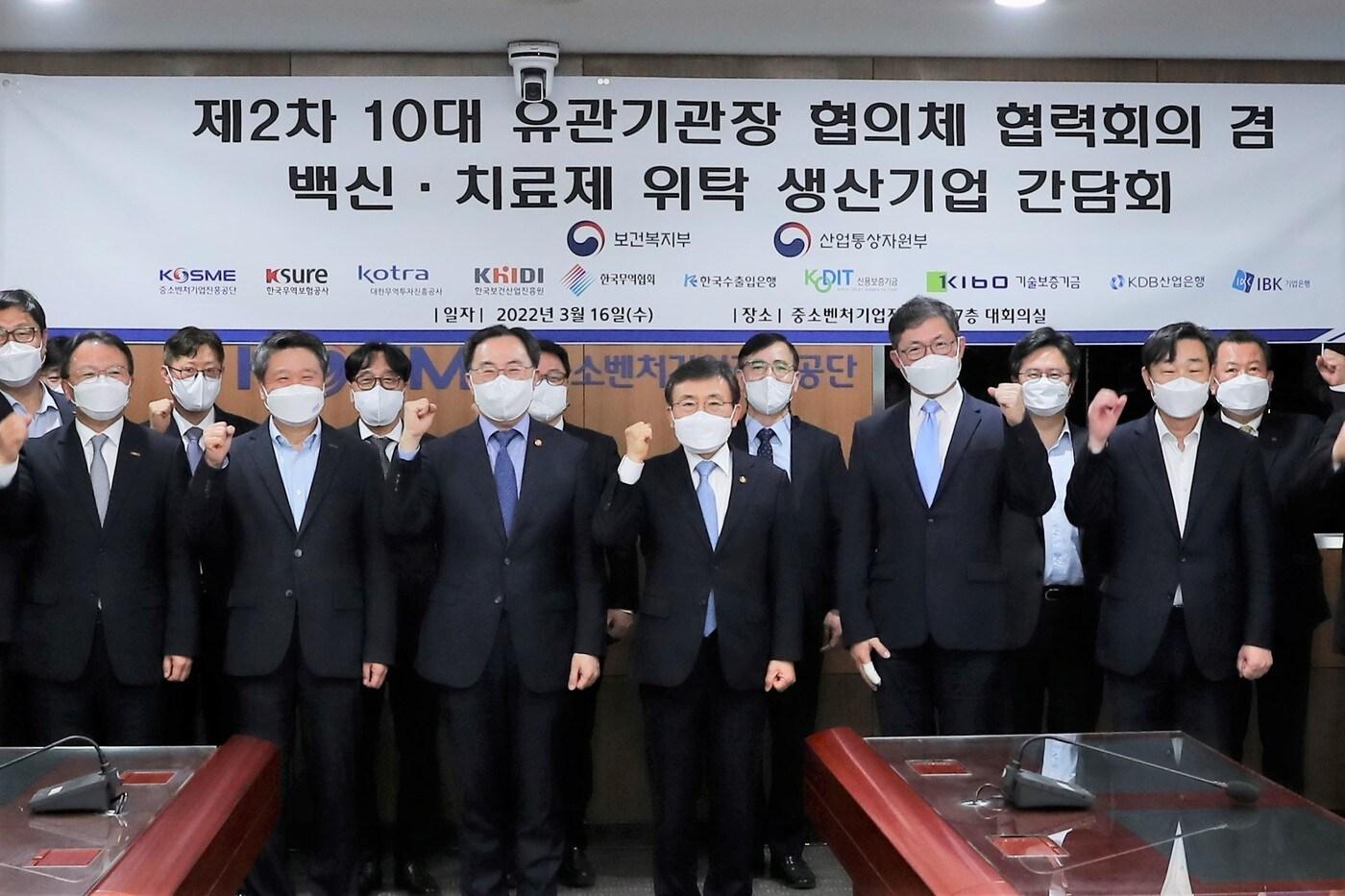 본문 이미지 - 경남 진주 중진공 본사 7층 대회의실에서 지난 16일 진행된 '제2차 유관기관 협의체 협력회의'에서 김학도 중진공 이사장(앞줄 왼쪽 두 번째부터), 문승욱 산업통상자원부 장관, 권덕철 보건복지부 장관 등이 기념사진 찍고 있다. ⓒ 뉴스1