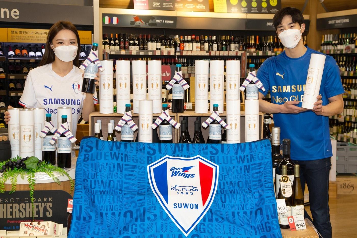 모델들이 17일 수원시 장안구 홈플러스 북수원점에서 수원삼성블루윙즈와 협업을 통해 출시한 '발데에르모소 와인'을 선보이고 있는 모습(홈플러스 제공).ⓒ 뉴스1