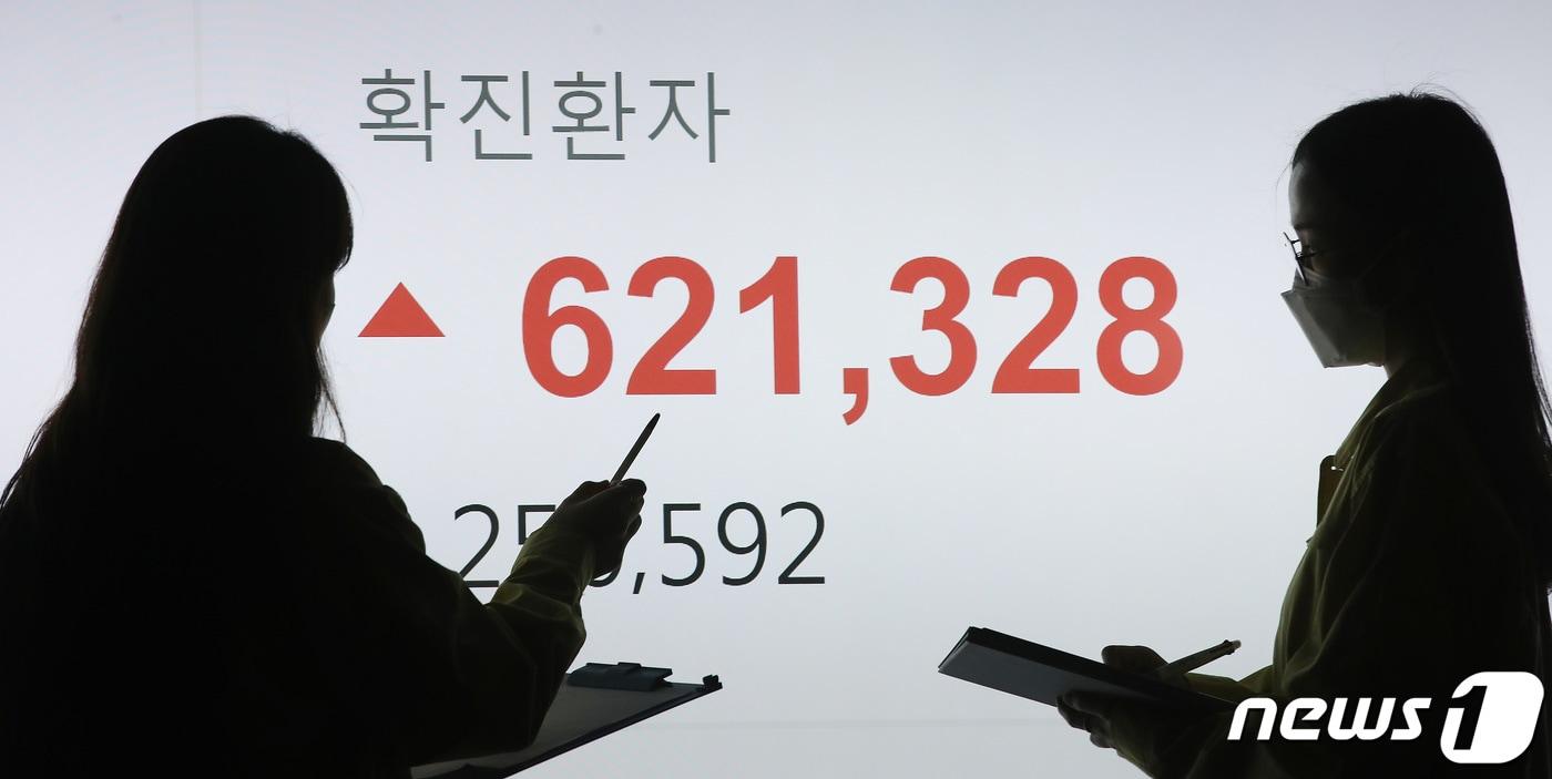 본문 이미지 - 신종 코로나바이러스 감염증(코로나19) 신규 확진자수가 사상 첫 60만명대를 돌파한 17일 오전 서울 송파구청에서 구청 관계자들이 일일 신규 확진자 수를 점검하고 있다.  /뉴스1 ⓒ News1 임세영 기자