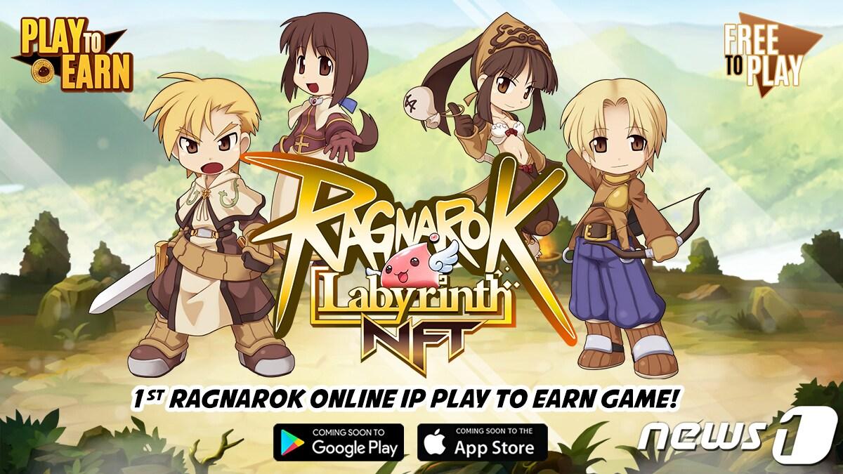 본문 이미지 - 그라비티 NFT 게임 '라그나로크 라비린스 NFT' 사전등록 실시(그라비티 제공)ⓒ 뉴스1