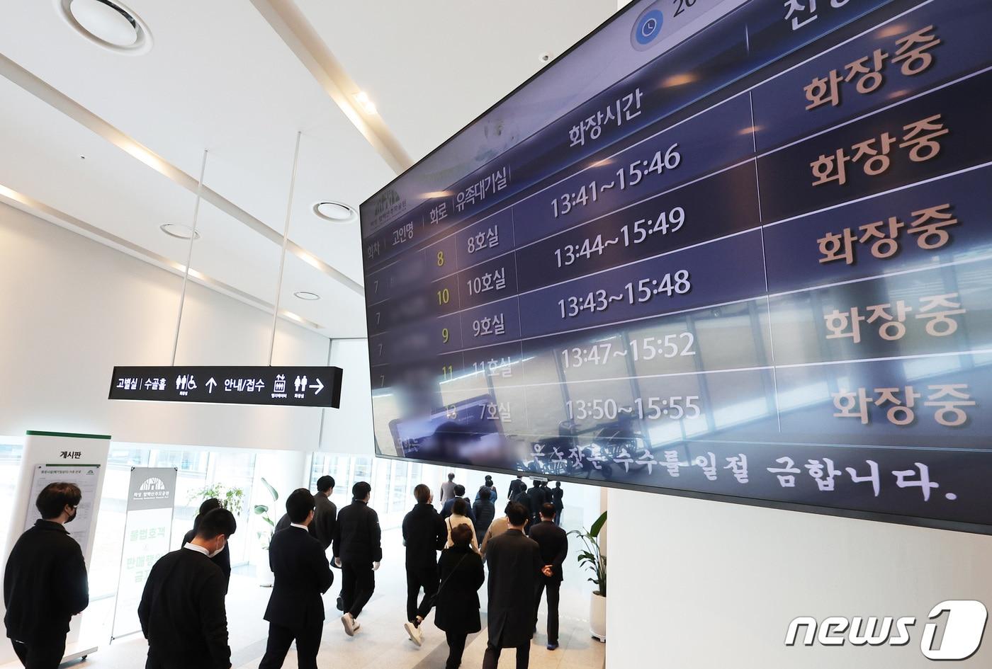 최근 신종 코로나바이러스 감염증(코로나19) 사망자 급증으로 인해 화장시설이 부족해지고 있는 가운데 17일 오후 경기도의 한 화장장으로 유족들이 들어가고 있다. 2022.3.17/뉴스1 ⓒ News1 김영운 기자