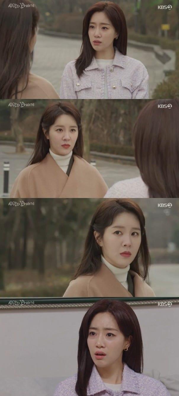 본문 이미지 - KBS 2TV '사랑의 꽈배기' 방송 화면 캡처 ⓒ 뉴스1