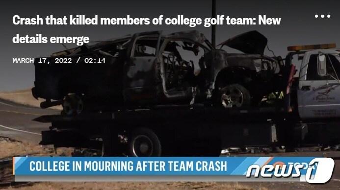 본문 이미지 - 미국 텍사스주에서 13세 소년이 픽업트럭을 운전하다 사고를 내 총 9명이 사망했다. ⓒ 뉴스1 (NBC뉴스 화면 캡쳐 갈음)