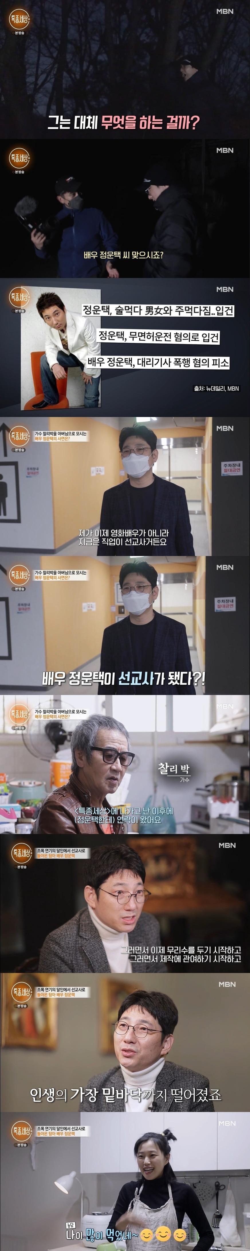 본문 이미지 - MBN ⓒ 뉴스1