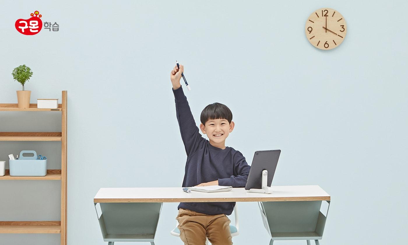 구몬 학업 심리검사(구몬 제공)ⓒ 뉴스1