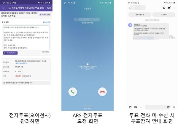 본문 이미지 - ⓒ 뉴스1