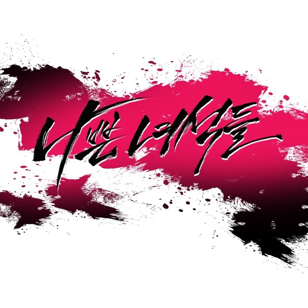 본문 이미지 - 툰스튜디오 제공 ⓒ 뉴스1