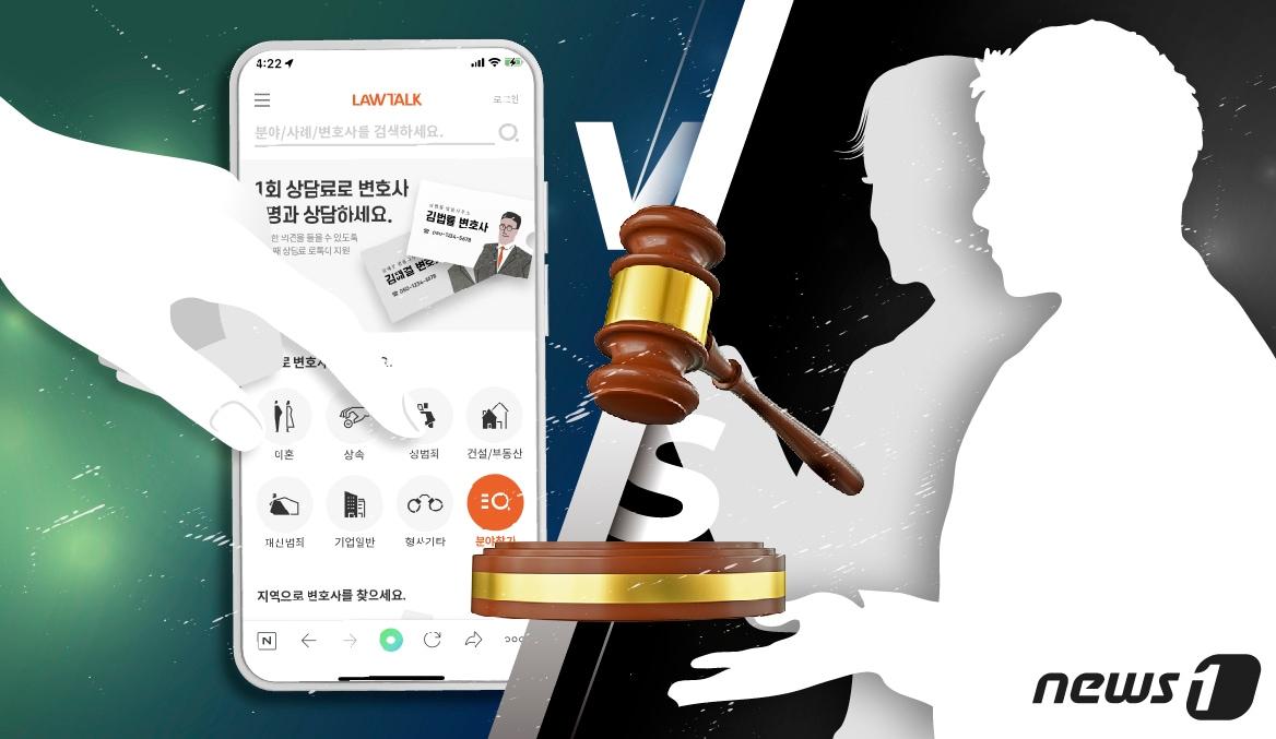 본문 이미지 - ⓒ News1 최수아 디자이너