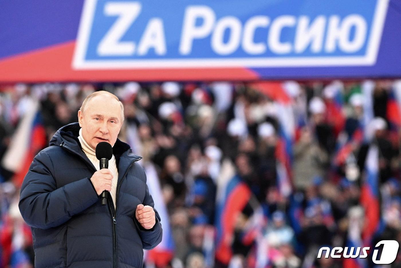 블라디미르 푸틴 러시아 대통령이 18일(현지시간) 모스크바 루즈니키 스타디움에서 열린 '우크라이나 크름(크림반도) 병합 8주년 기념 콘서트' 무대에 올라 연설하는 모습. ⓒ 로이터=뉴스1