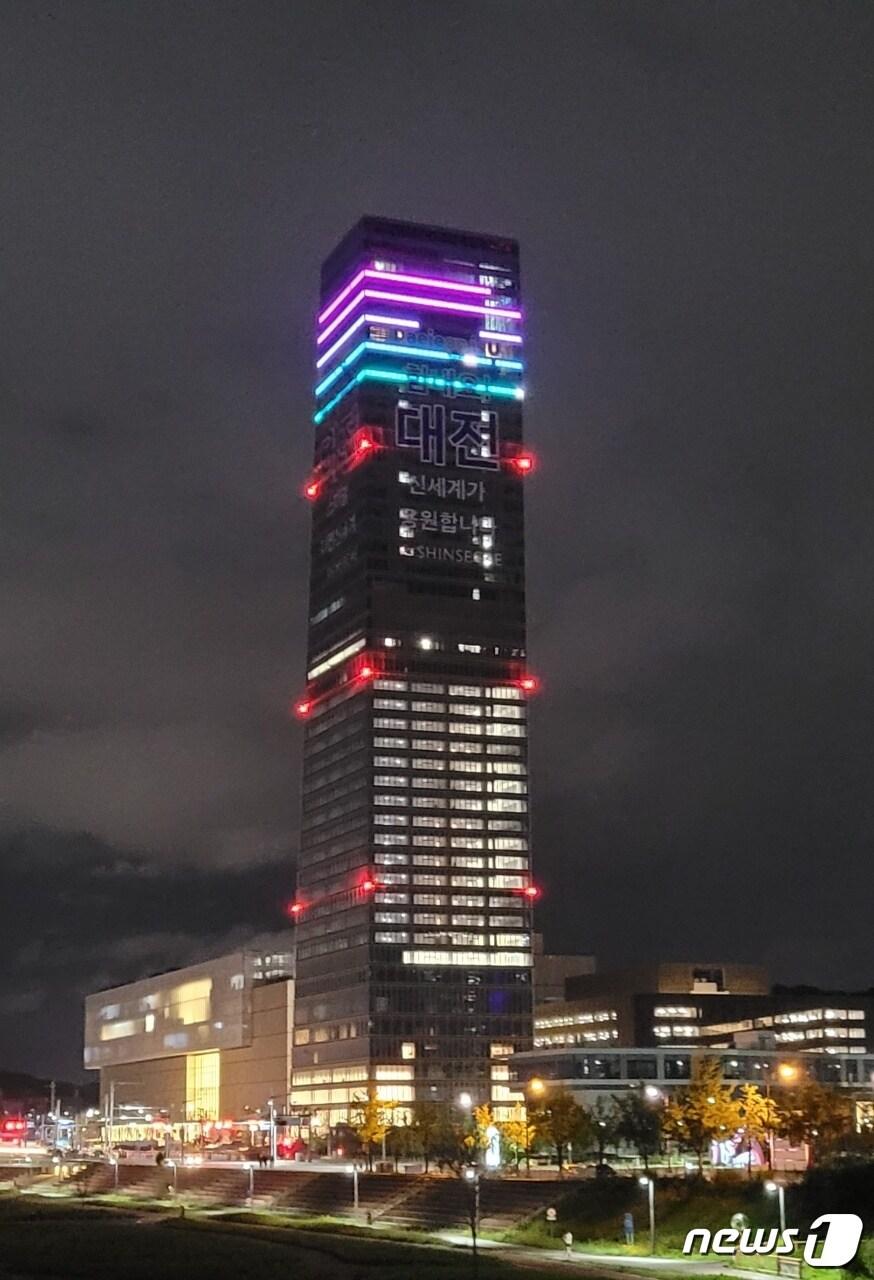 본문 이미지 -  대전신세계백화점 ⓒ 뉴스1