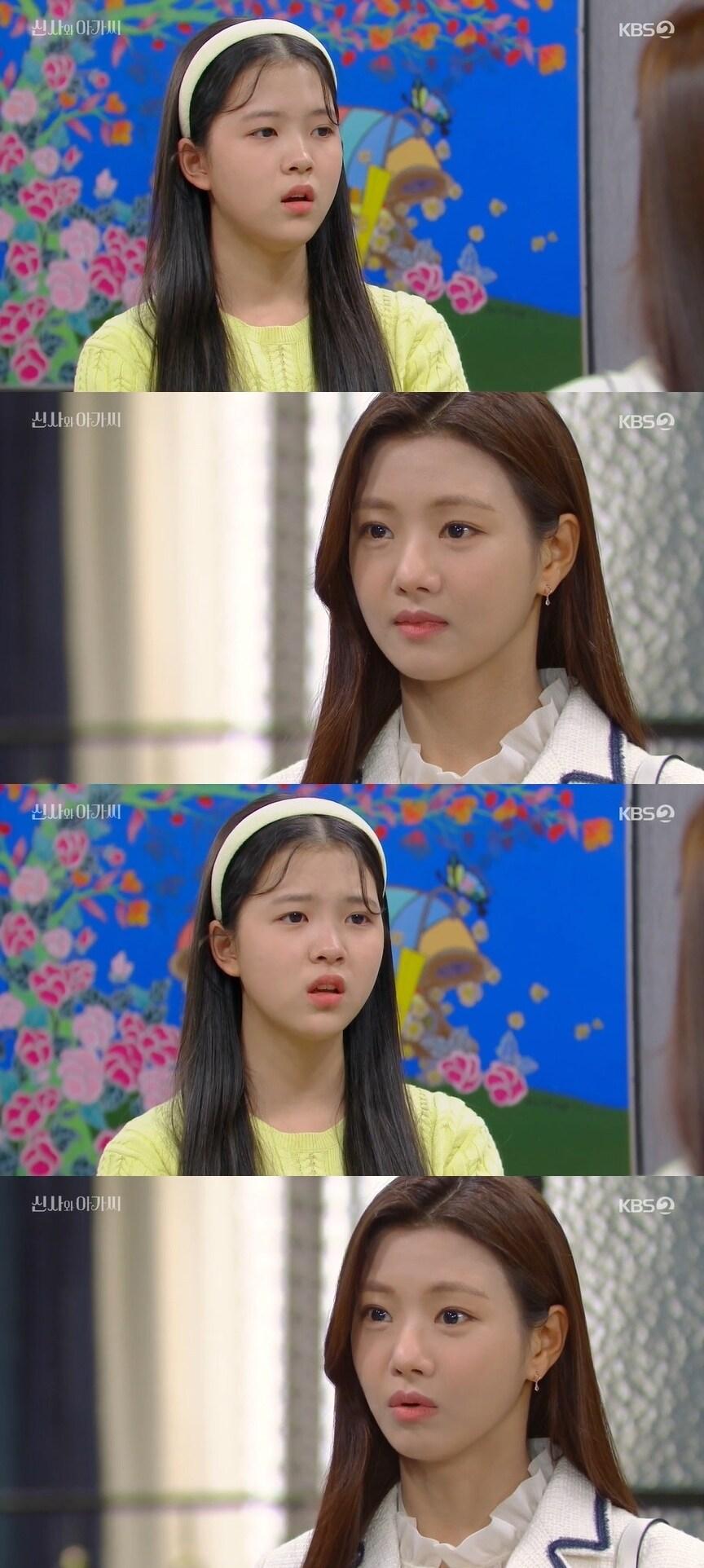 본문 이미지 - KBS 2TV ⓒ 뉴스1