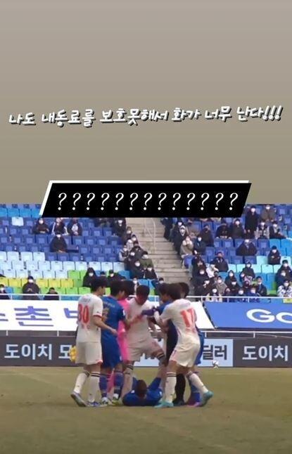 본문 이미지 - 수원과 제주의 신경전(양상민 SNS 캡처)ⓒ 뉴스1