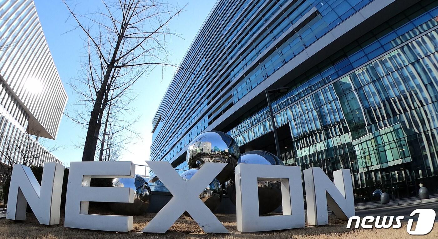 경기도 성남시 분당구 넥슨 사옥의 모습. 2022.3.2/뉴스1 