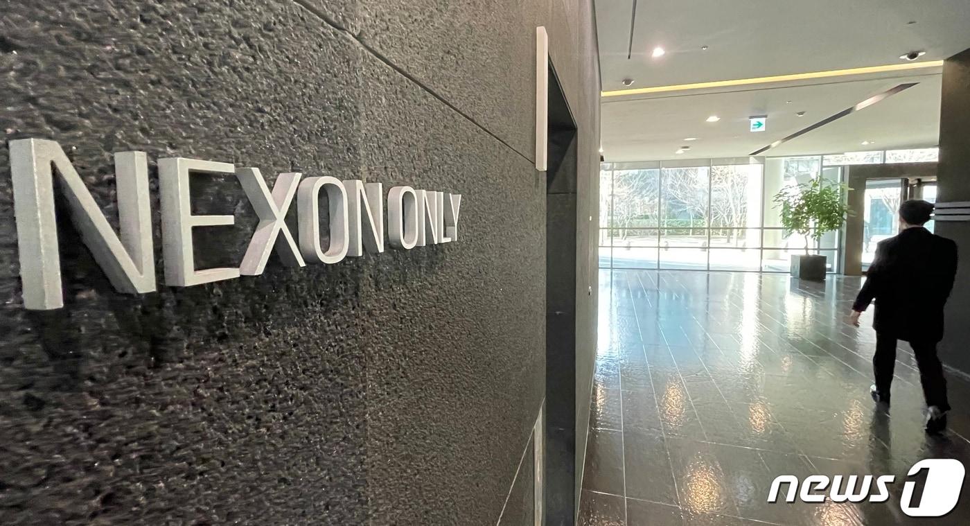 사진은 2일 경기도 성남시 분당구 넥슨 사옥의 모습. 2022.3.2/뉴스1 ⓒ News1 김명섭 기자