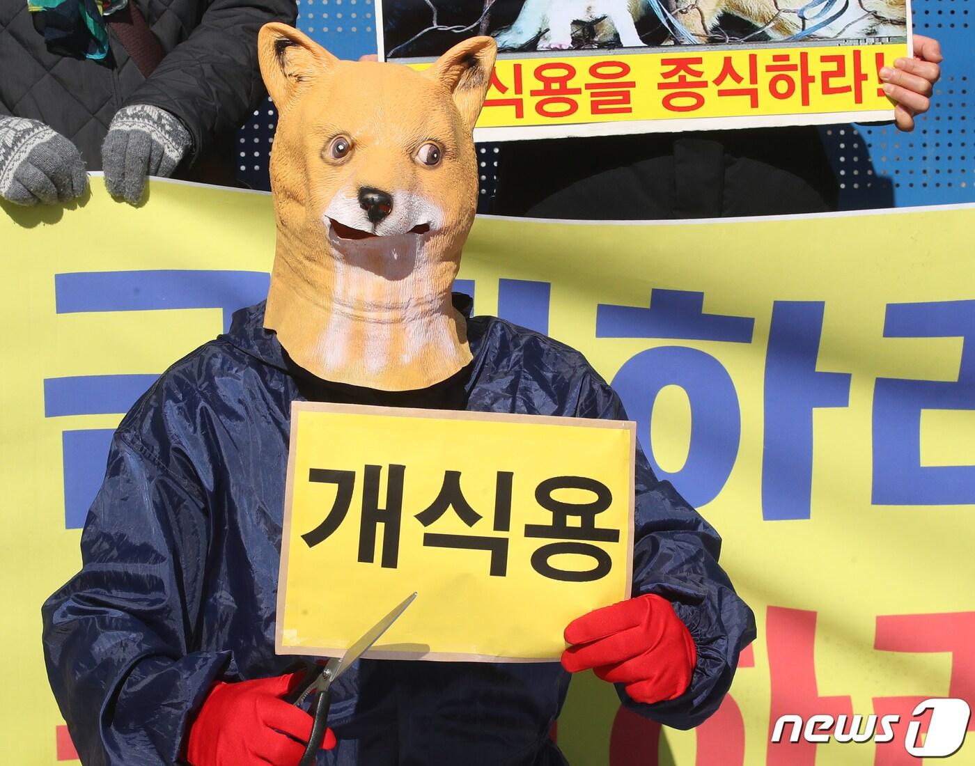 본문 이미지 - 2일 오후 서울 종로구 광화문네거리에서 한국동물보호연합 회원들이 '대통령 선거 후보자들의 개식용 금지 공약 촉구 기자회견'을 열고 퍼포먼스를 하고 있다. 이날 기자회견에서 참석자들은 대선 후보들이 '개식용 금지'를 포함한 '동물복지' 정책을 공약할 것을 촉구한다며, "식용견, 반려견 따로 있다는 주장을 계속 답습한다면 대통령 후보로서의 자격이 없다＂고 밝혔다. 2022.3.2/뉴스1 ⓒ News1 송원영 기자
