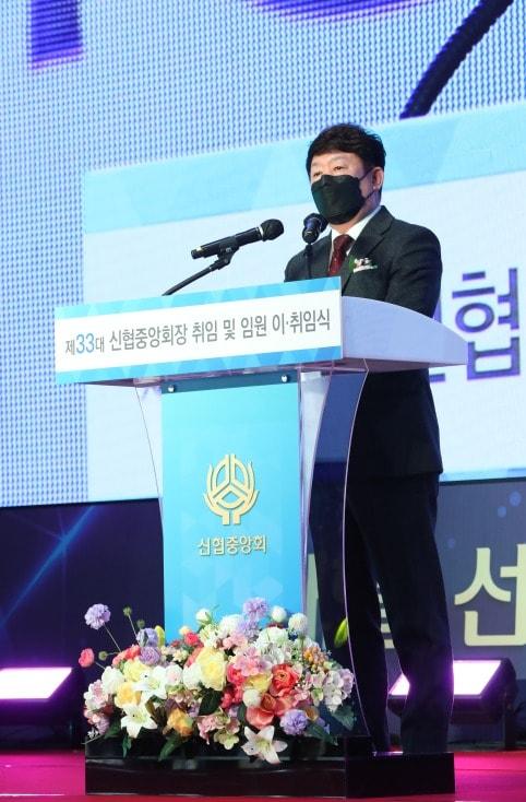본문 이미지 - 김윤식 회장이 제33대 신협중앙회장 취임식에서 취임사를 하고 있다./사진제공=신협중앙회ⓒ 뉴스1