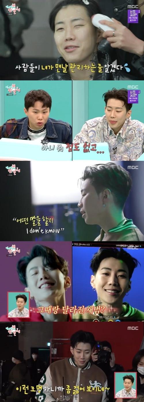 본문 이미지 - MBC '전지적 참견 시점' 방송 화면 캡처 ⓒ 뉴스1