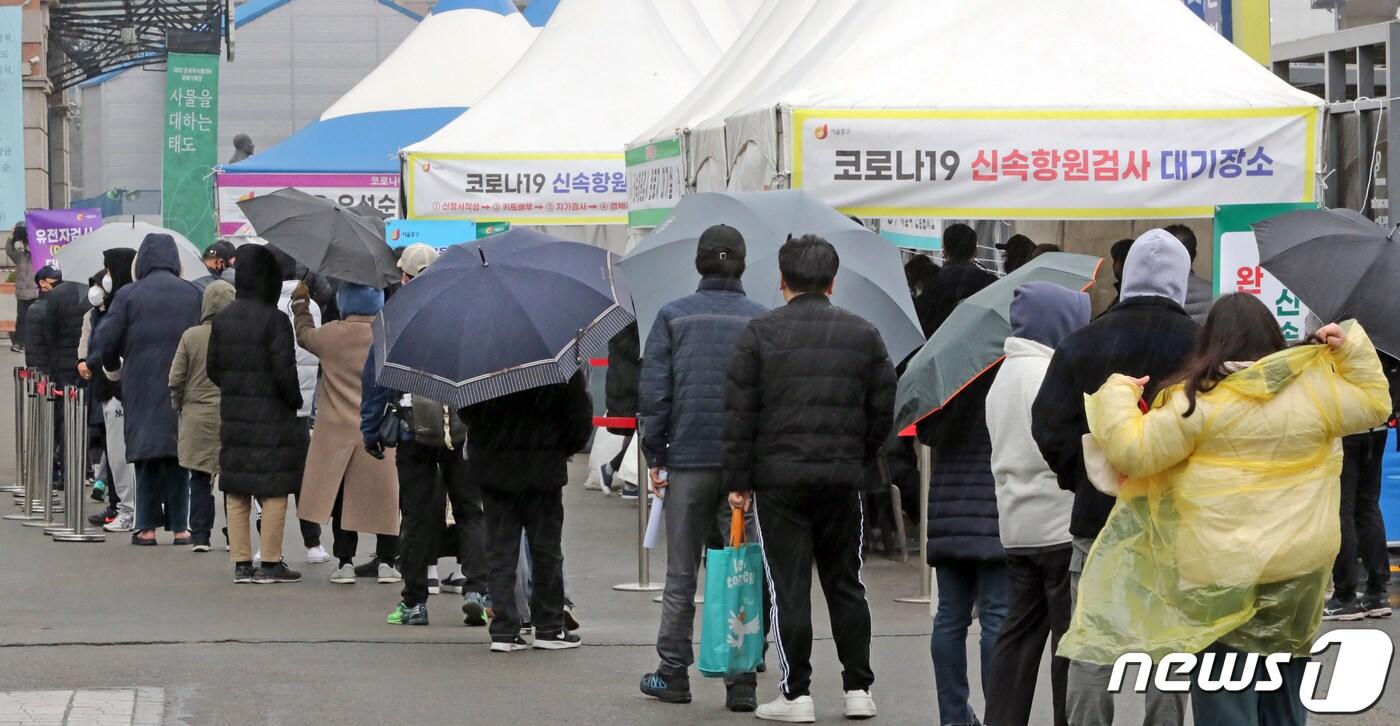20일 서울 중구 서울역 앞 신종 코로나바이러스 감염증(코로나19) 선별진료소에서 시민들이 검사를 받기 위해 줄을 서고 있다. 방역당국은 이날 오전 0시 기준 신규확진자는 33만4708명 발생했다고 밝혔다. 2022.3.20/뉴스1 ⓒ News1 장수영 기자