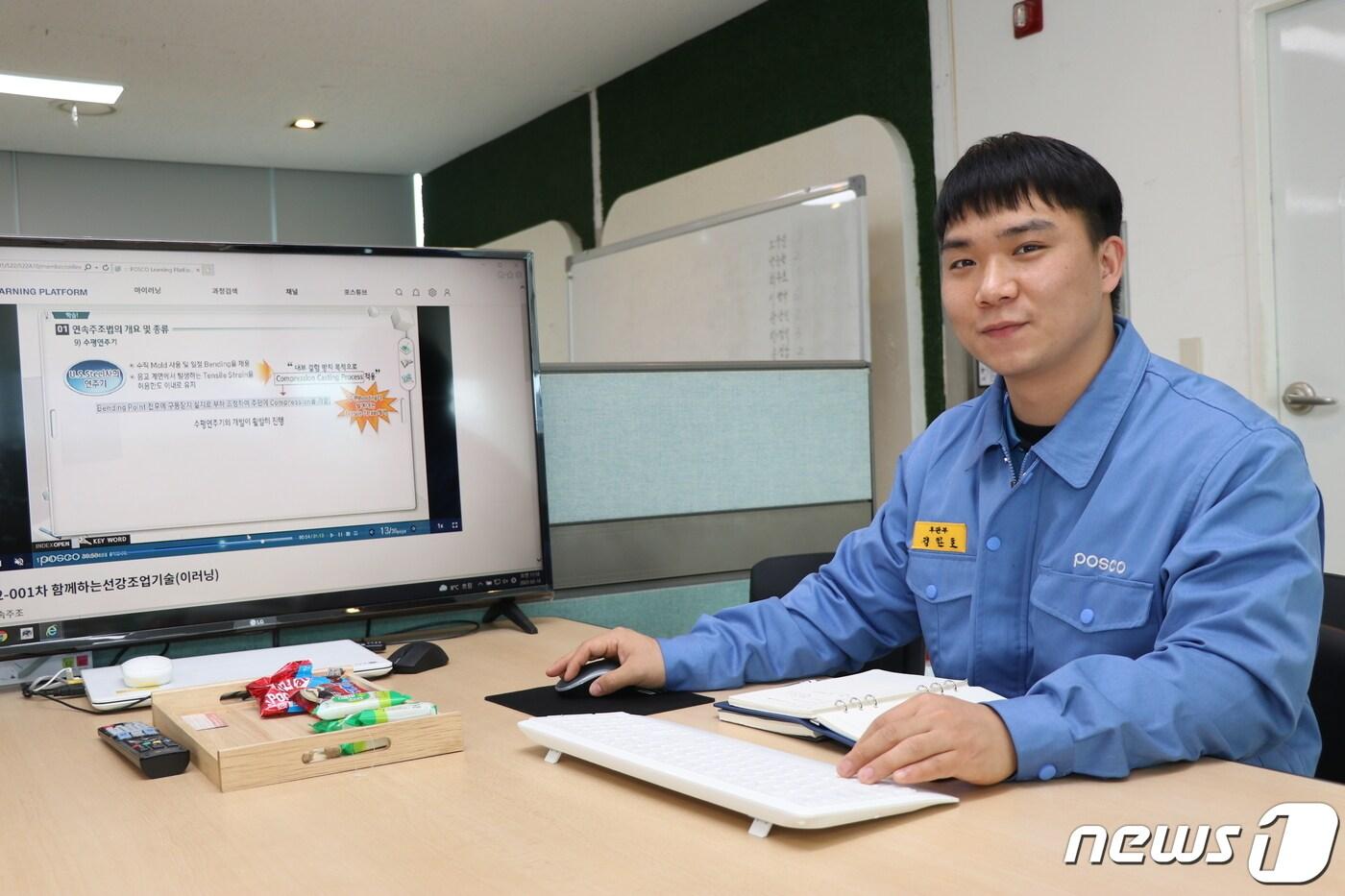 포스코그룹이 의로운 행동으로 생명을 구한 '포스코히어로즈' 3명을 정규직으로 채용했다. 사진은 포스코에 엔지니어로 입사한 정한호씨가 근무중인 모습. (사진제공=포스코그룹) ⓒ 뉴스1