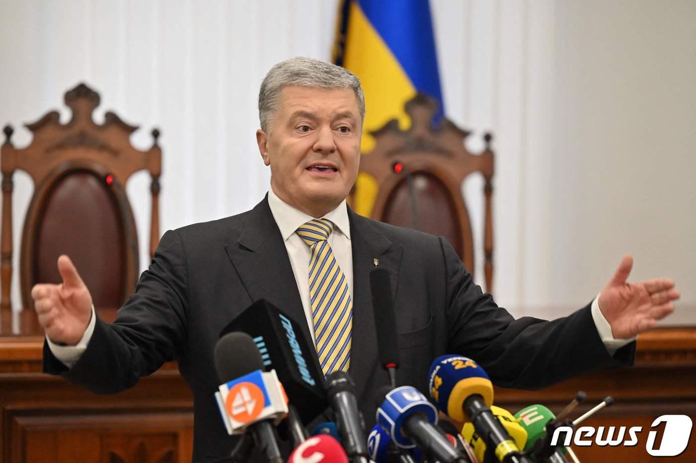 본문 이미지 - 페트로 포로셴코 전 우크라이나 대통령이 키이우 지방법원에서 기자회견을 하는 모습. 2022. 1. 28. ⓒ AFP=뉴스1 ⓒ News1 최서윤 기자