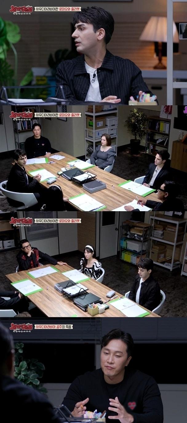 본문 이미지 - MBC에브리원 '리얼 커플 스토리-장미의 전쟁' ⓒ 뉴스1