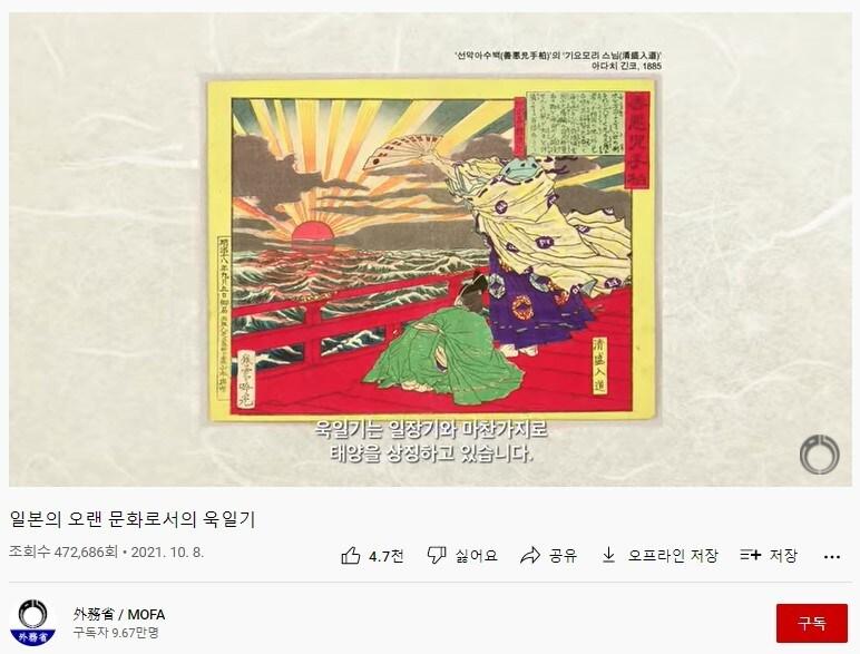 본문 이미지 - (유튜브 영상 갈무리) ⓒ 뉴스1