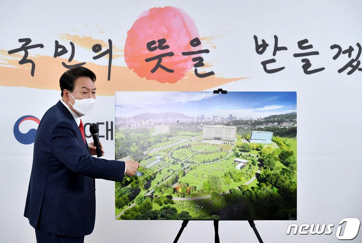 윤석열 대통령 당선인이 20일 서울 종로구 한국금융연수원 별관에 마련된 대통령직인수위원회 회견장에서 청와대 대통령 집무실의 용산 국방부 청사 이전 관련 기자회견을 하고 있다. 2022.3.20/뉴스1 ⓒ News1 국회사진취재단