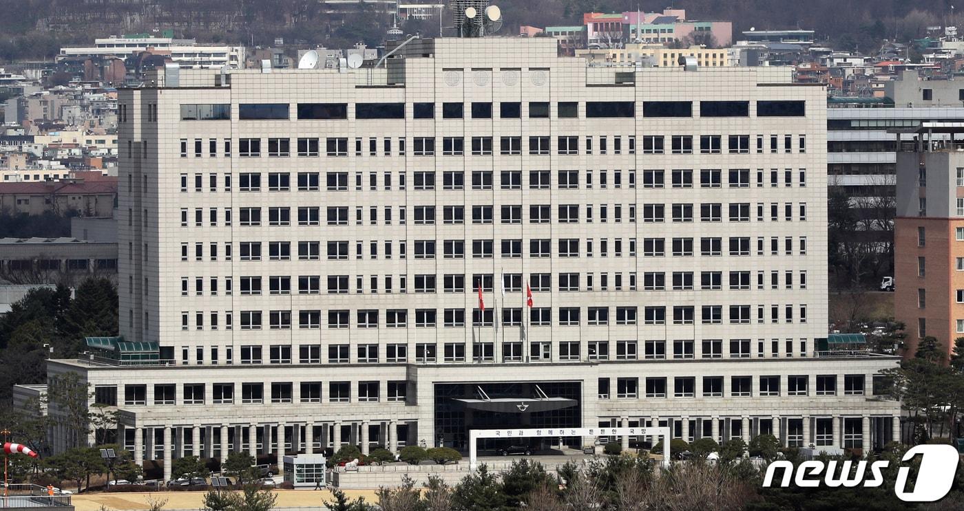 20일 서울 용산구 국방부 청사의 모습. 윤석열 대통령 당선인은 이날 기자회견을 갖고 대통령 집무실을 용산 국방부 청사로 이전한다고 발표했다. 2022.3.20/뉴스1 ⓒ News1 장수영 기자