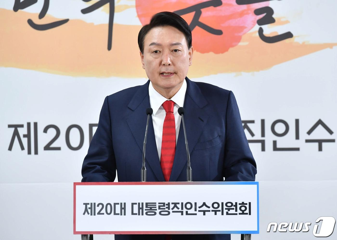 본문 이미지 - 윤석열 대통령 당선인. 2022.3.20/뉴스1 ⓒ News1 국회사진취재단