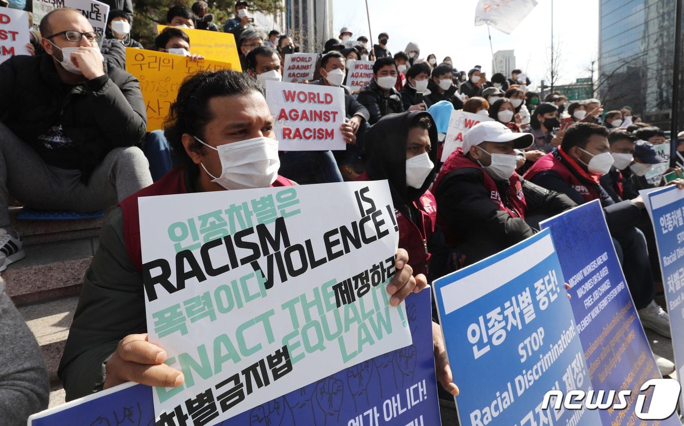 본문 이미지 - 20일 오후 서울 광화문 파이낸스 빌딩 앞에서 이주노동자들이 국내 인종차별 근절과 차별금지법 제정을 촉구하고 있다. 2022.3.20/뉴스1 ⓒ News1 박지혜 기자