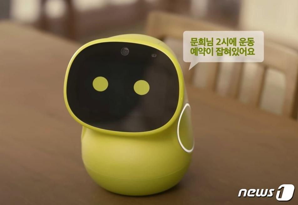 본문 이미지 - 원더풀플랫폼 AI돌봄로봇 '다솜이' (KT 공식 유튜브 채널 갈무리)ⓒ 뉴스1