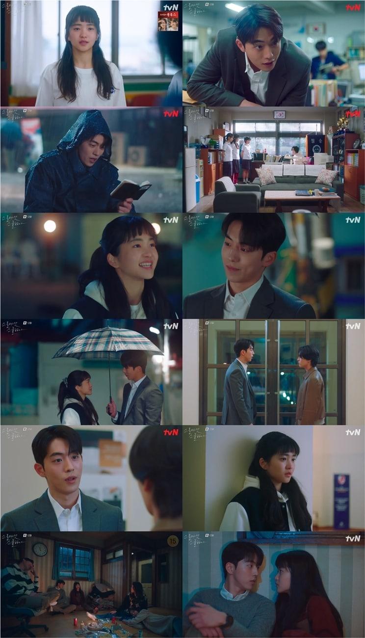 본문 이미지 - tvN캡처ⓒ 뉴스1