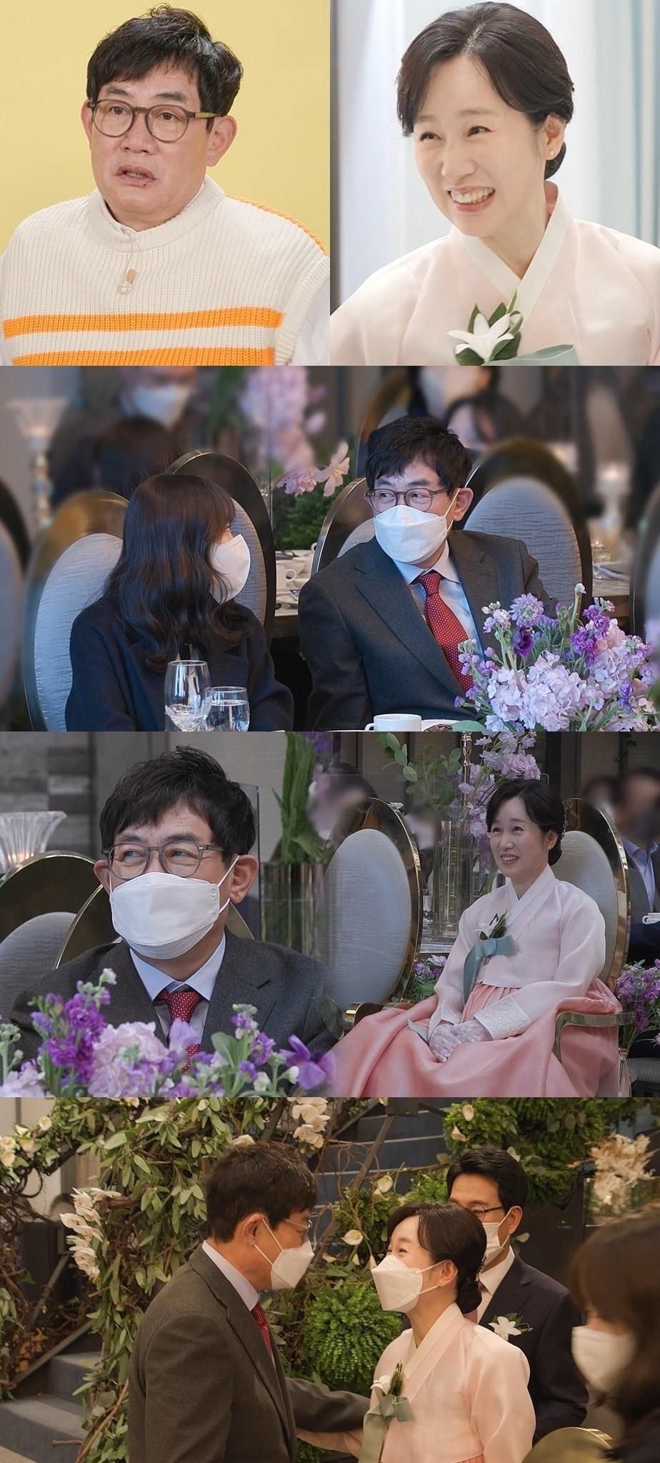 본문 이미지 - MBC '호적메이트' ⓒ 뉴스1