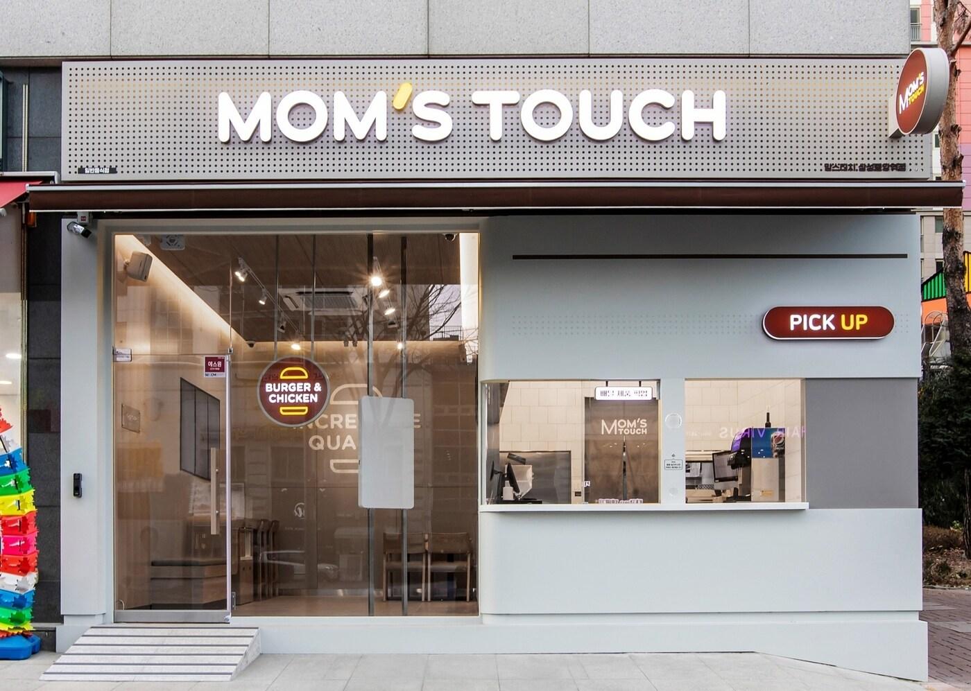 맘스터치 삼성중앙역점(맘스터치 제공) ⓒ 뉴스1