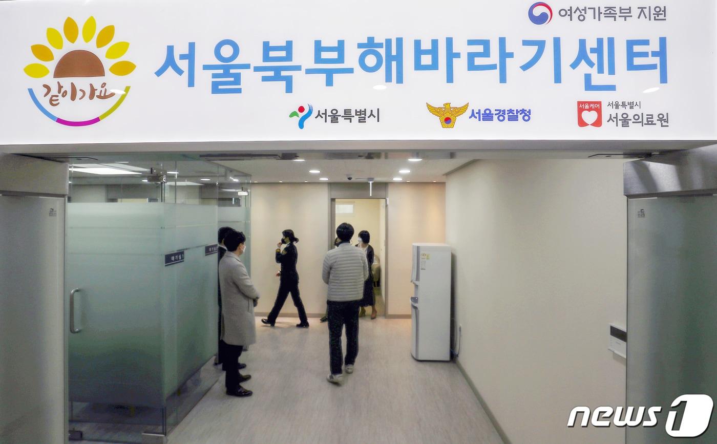 본문 이미지 - 서울북부해바라기센터  2022.3.21 ⓒ 뉴스1 민경석 기자