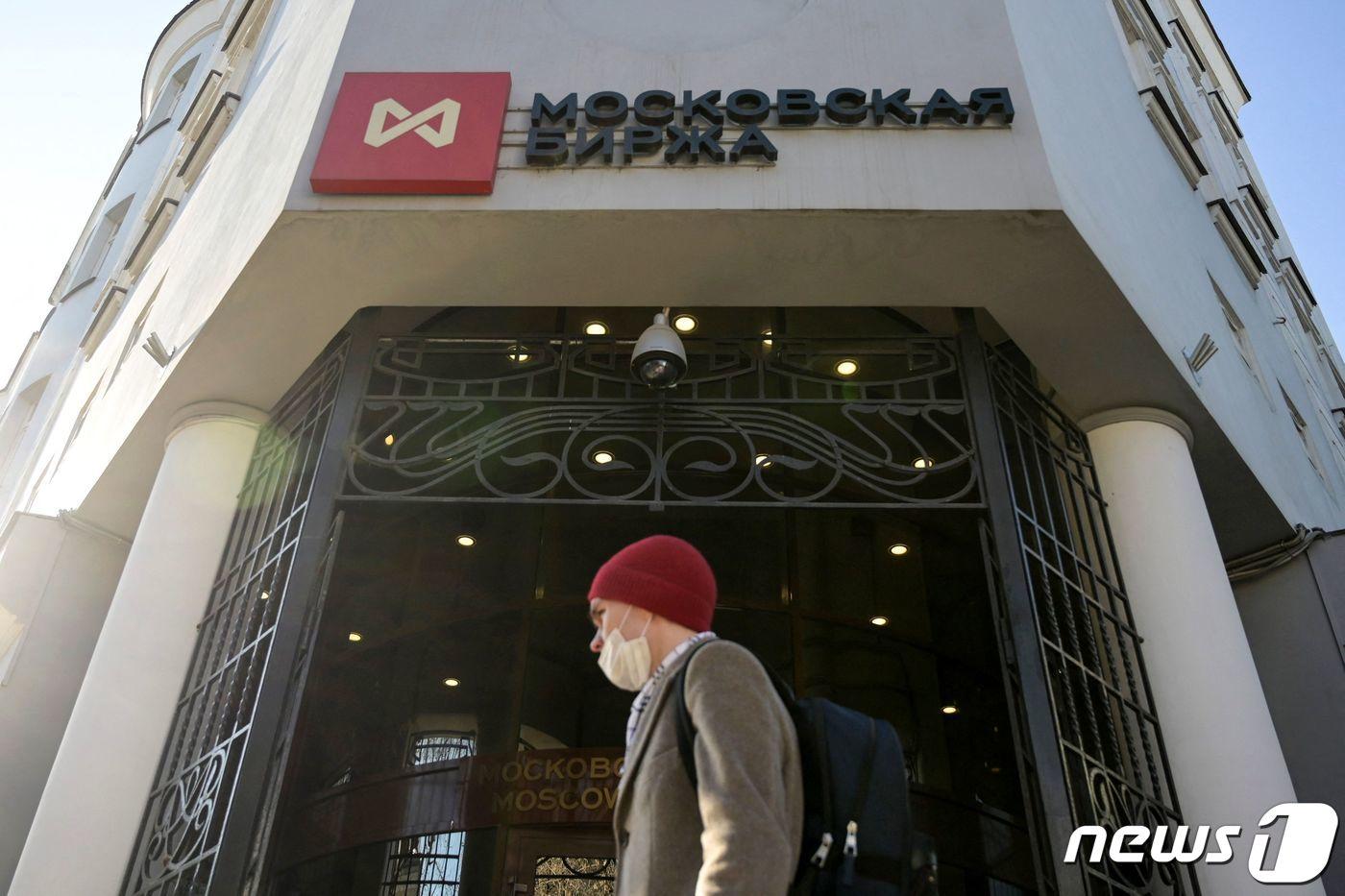 본문 이미지 - 모스크바 증권거래소 ⓒ AFP=뉴스1